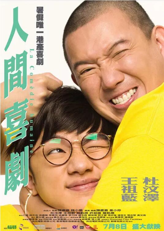 江波亮在线观看